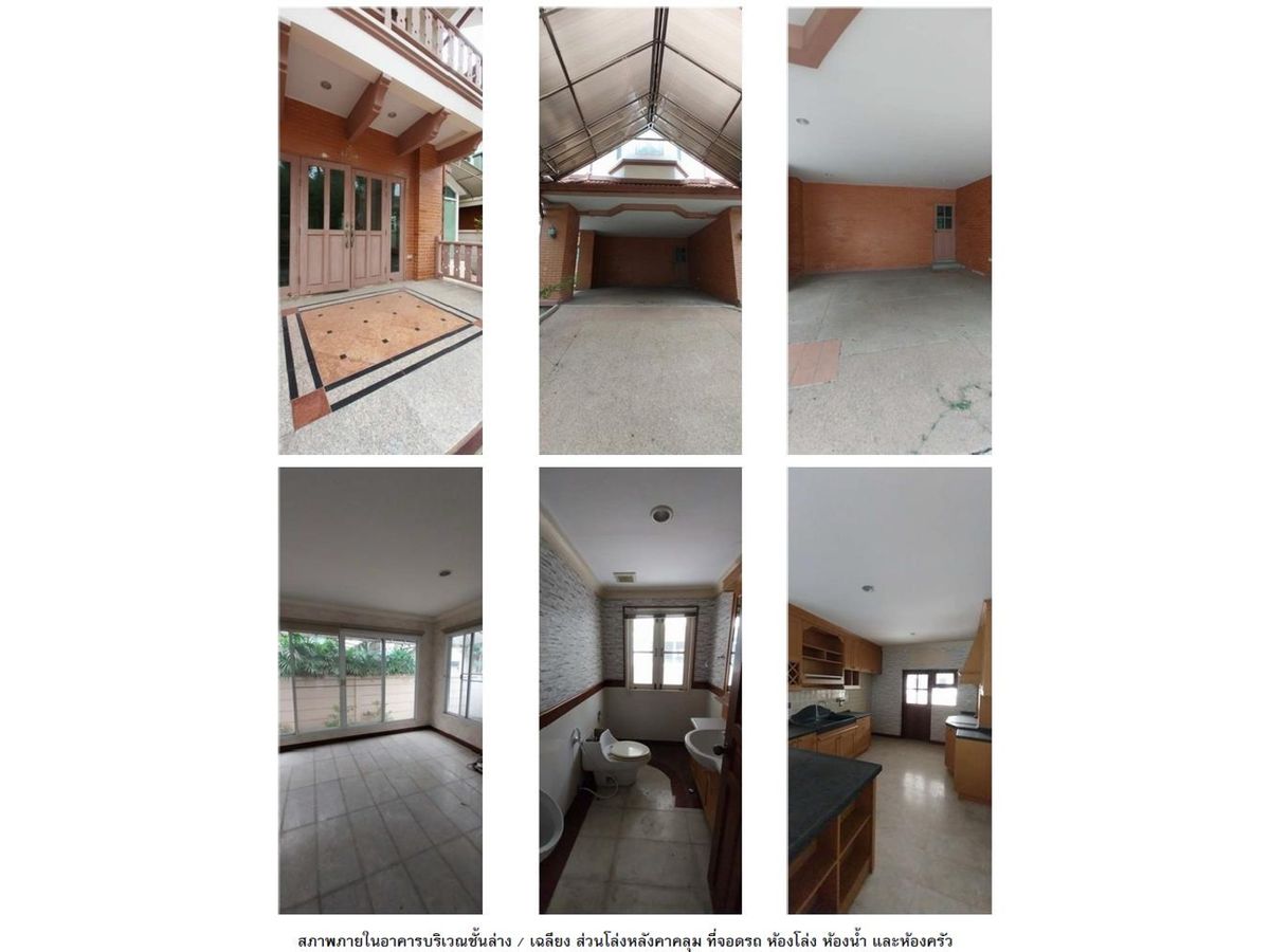 ขายบ้านพระราม 2 บางขุนเทียน : ขาย บ้านเดี่ยว ลัดดารมย์ อิลิแกนซ์ พระราม2 145 ตร.ว. 4นอน 5น้ำ แสมดำ บางขุนเทียน กรุงเทพฯ