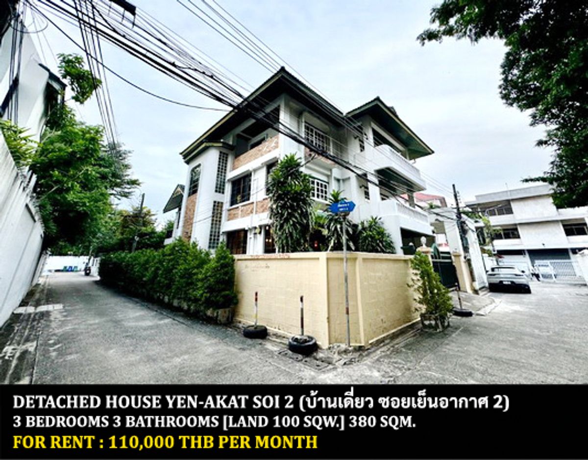 For RentHouseSathorn, Narathiwat : FOR RENT DETACHED HOUSE YEN-AKAT SOI 2 / 3 bedrooms 3 bathrooms / 100 Sqw. 380 Sqm. **110,000** CLOSE TO LUMPHINI PARK