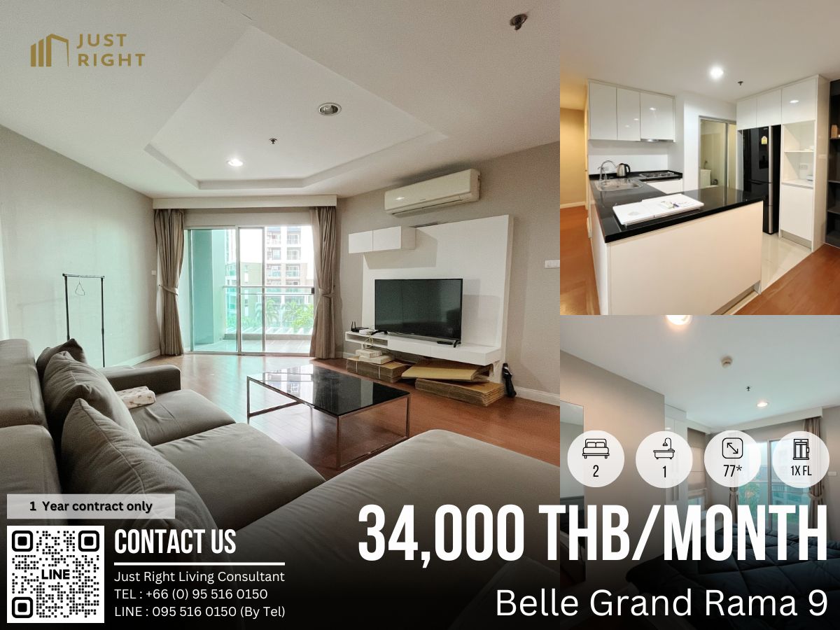 ให้เช่าคอนโดพระราม 9 เพชรบุรีตัดใหม่ RCA : ให้เช่า Belle Grand Rama 9, 2 ห้องนอน 1 ห้องน้ำ ขนาด 77* ตร.ม ชั้น 1x เฟอร์ครบ เครื่องใช้ไฟฟ้าครบ ราคาลดพิเศษจาก 40,000 คงเหลือเพียง 34,000 บาท/เดือน (สัญญา 1 ปีเท่านั้น)
