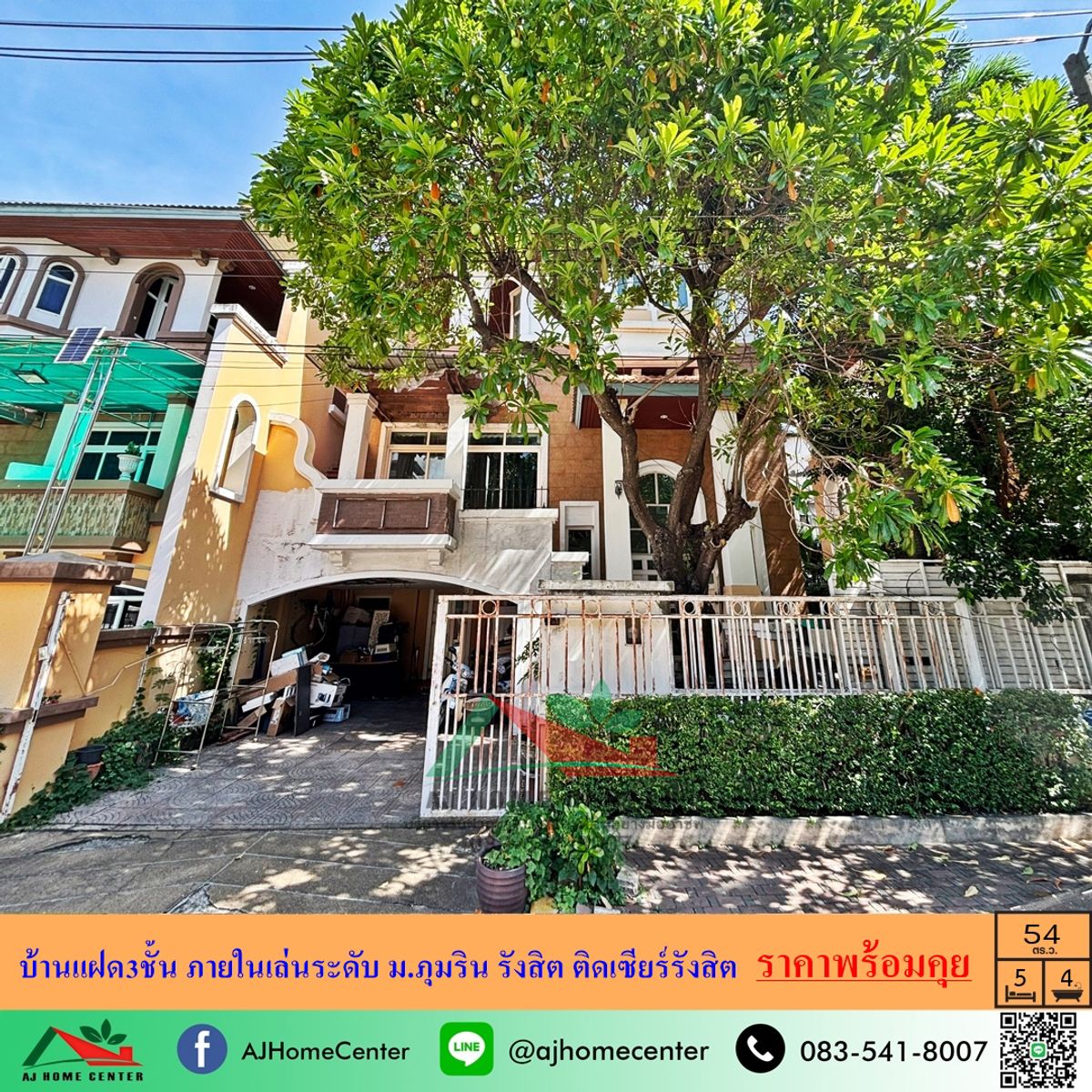 For SaleHousePathum Thani,Rangsit, Thammasat : 34th floor twin house for sale. Inside, playing at Phumrin Rangsit University, next to Zeer Rangsit, price ready to talk.