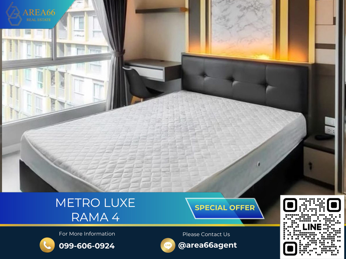 ขายคอนโดคลองเตย กล้วยน้ำไท : 🔥 ขายด่วน!! คอนโด Metro Luxe Rama 4