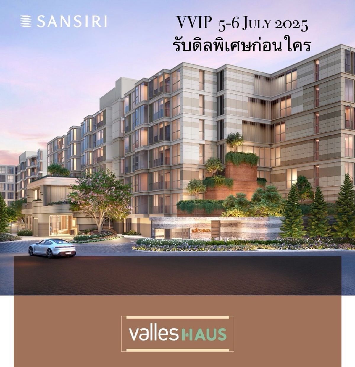 ขายคอนโดอ่อนนุช อุดมสุข : VVIP ✨ Valles HAUS 5-6 July 2025 รับดิลพิเศษก่อนใคร คอนโด Low rise เลี้ยงสัตว์จากแสนสิริ ใกล้BTS อ่อนนุช