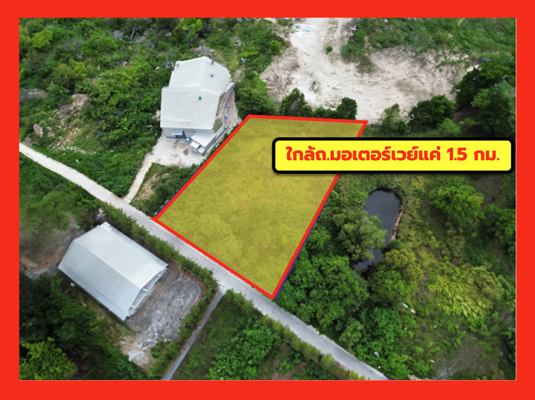 ขายที่ดินพัทยา บางแสน ชลบุรี สัตหีบ : ขาย ที่ดิน สุรศักดิ์ อ.ศรีราชา ชลบุรี 3 ไร่ 75.5 ตร.วา ใกล้ถ.สาย 7 มอเตอร์เวย์แค่ 1.5 กม. CC