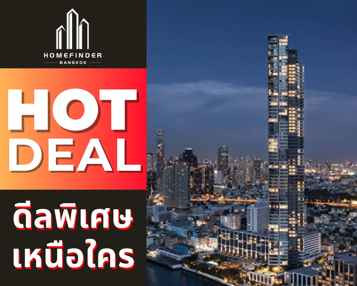 ขายคอนโดสาทร นราธิวาส : 💥ยูนิตคัดพิเศษ💥Four Seasons Private Residences 2ห้องนอน 138.73ตรม. คอนโดระดับ Super Luxury ติดแม่น้ำเจ้าพระยา พร้อมบริการระดับโรงแรม Four Seasons ซื้อคอนโดหรูในราคาดีที่สุดในตลาด พร้อมบริการหลังการขายครบ!! 📱 095-7742820