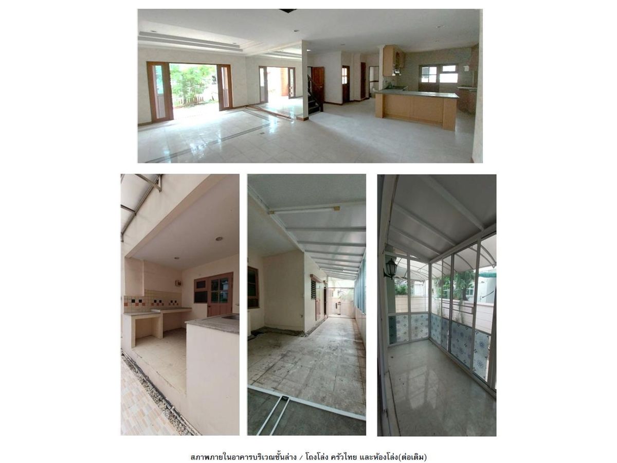 ขายบ้านพระราม 2 บางขุนเทียน : ขาย บ้านเดี่ยว ลัดดารมย์ อิลิแกนซ์ พระราม2 145 ตร.ว. 4นอน 5น้ำ แสมดำ บางขุนเทียน กรุงเทพฯ