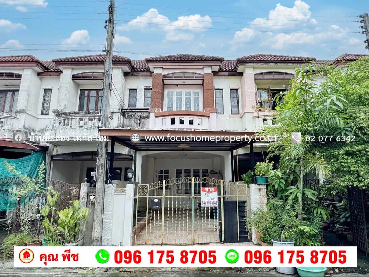 For SaleTownhomePathum Thani,Rangsit, Thammasat : Townhouse for sale, Parichat Village 345 Bang Khu Wat