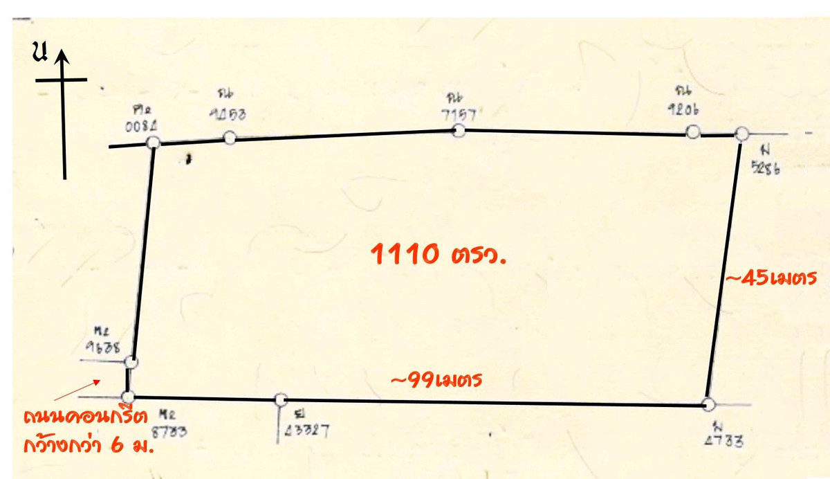 ขายที่ดินพัฒนาการ ศรีนครินทร์ : ขายที่ดิน1110 ตรว.ถ.ศรีนครินทร์ ซอยศรีด่าน12 / สำโรง เหนือ / อำเภอเมือง / สมุทรปราการ / คอนโด / อพาร์ทเม้นท์ / บ้านพัก อาศัย อยู่เอง/ โมโนเรล รอบด้านวิวสวย ปลอดภัยน่าอยู่ ใกล้สถานี รถไฟฟ้า ศรีแบริ่ง  สายสีเหลือง  สร้างพูลวิลล่า,บ้านหรู