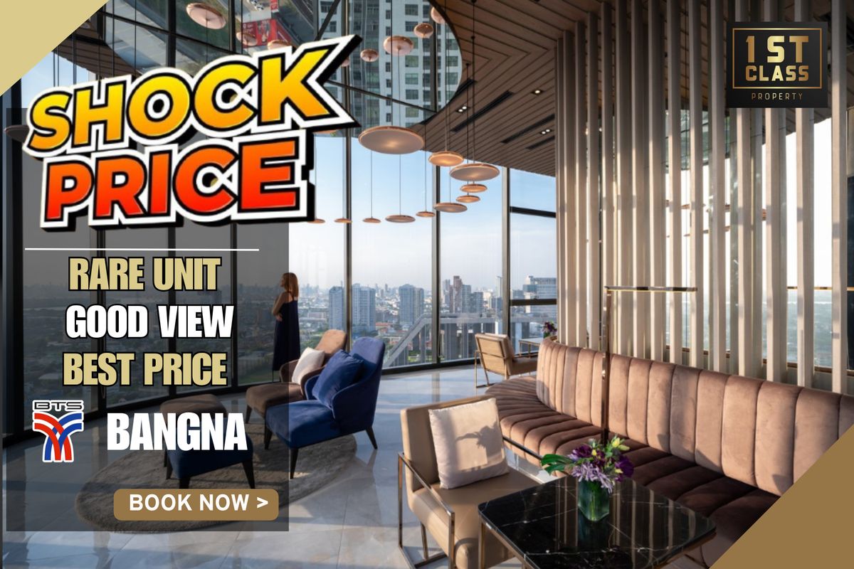 ขายคอนโดบางนา แบริ่ง ลาซาล : 🔥HOT DEAL | 11.09 ล้าน |3 ห้องนอน 2ห้องน้ำ  84.15 ตรม| การันตีราคาดีที่สุด💯📱𝟬63-8415911🩵