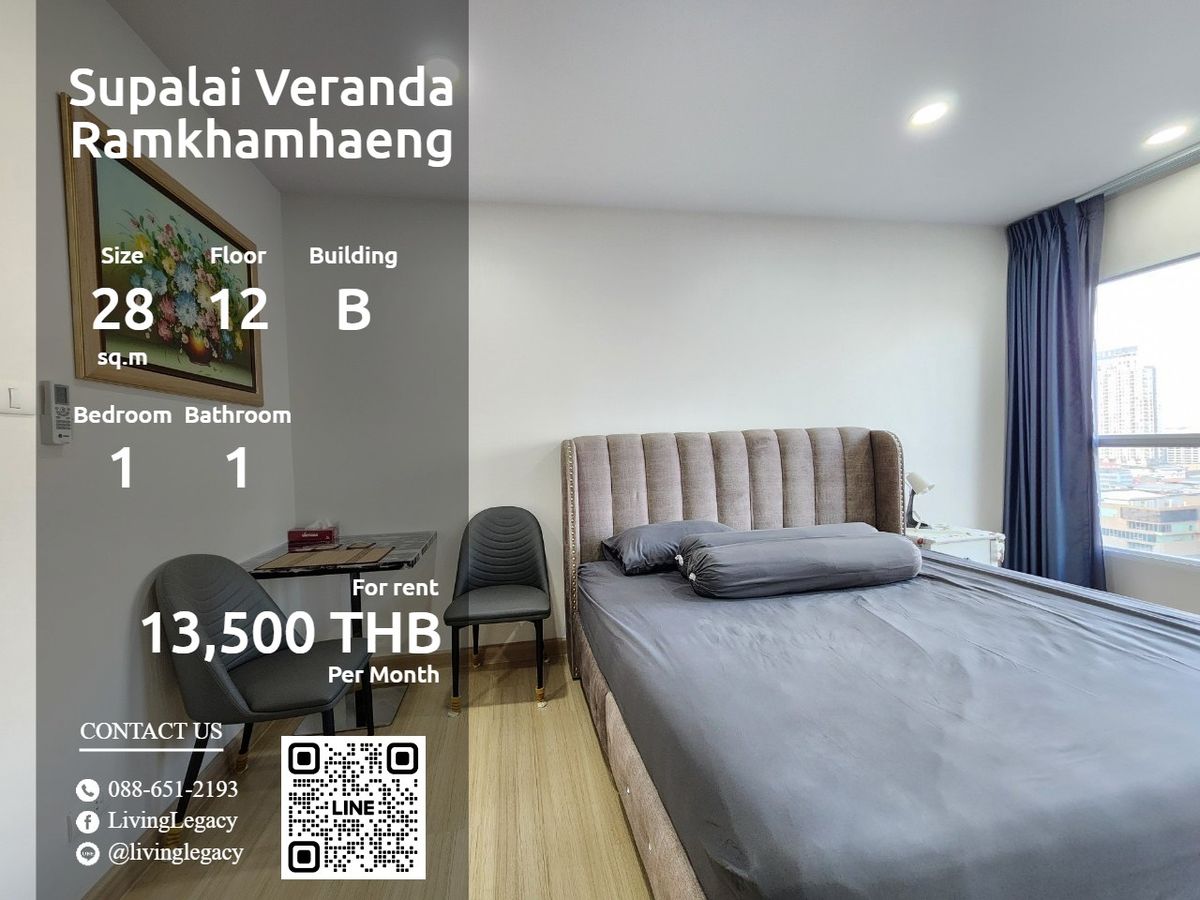 ให้เช่าคอนโดรามคำแหง หัวหมาก : SPJLKO ให้เช่าคอนโด Supalai Veranda Ramkhamhaeng 28 ตร.ม. ชั้น 12 ตึก B line id : @livinglegacy