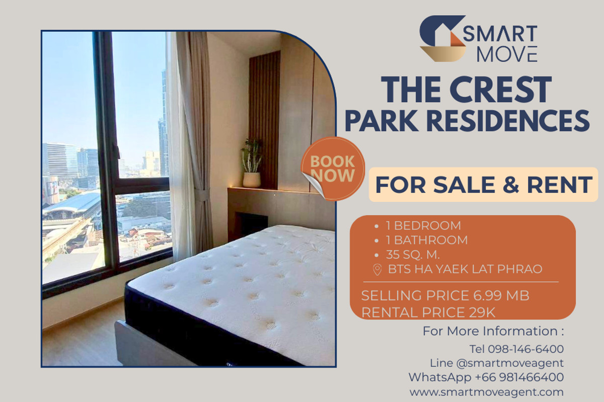 ขายคอนโดลาดพร้าว เซ็นทรัลลาดพร้าว : 🔥 สำหรับขาย - เช่า !!🔥 Code C20250600066..........The Crest Park Residences, 1 ห้องนอน, 1 ห้องน้ำ, ชั้นสูง 11++, แต่งครบ, พร้อมเข้าอยู่, ราคาพิเศษ!!📣📣