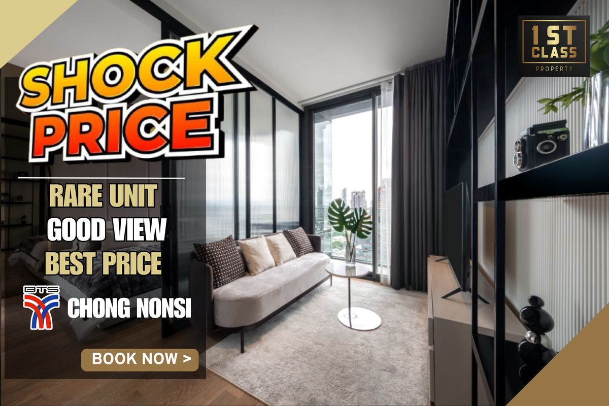 ขายคอนโดสยาม จุฬา สามย่าน : 🔥HOT DEAL | 18.3 ล้าน |1 ห้องนอน 1ห้องน้ำ  71.14  ตรม| การันตีราคาดีที่สุด💯📱𝟬63-8415911🩵