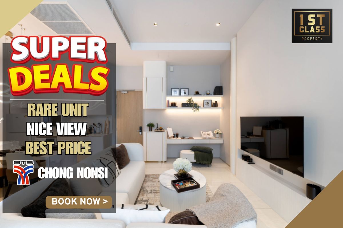 ขายคอนโดสยาม จุฬา สามย่าน : 🔥HOT DEAL | 18.3 ล้าน |1 ห้องนอน 1ห้องน้ำ  71.14  ตรม| การันตีราคาดีที่สุด💯📱𝟬63-8415911🩵