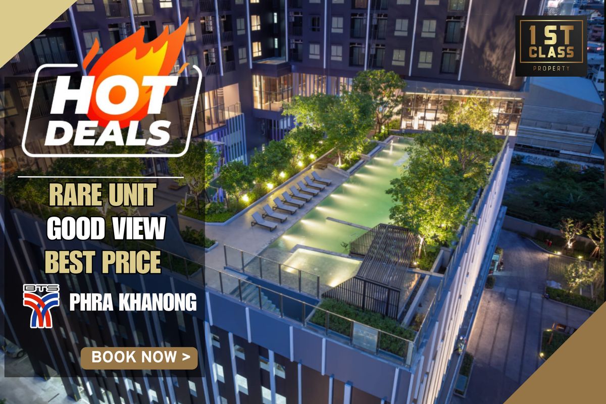 ขายคอนโดอ่อนนุช อุดมสุข : 🔥HOT DEAL | 6.39 ล้าน |2 ห้องนอน 1ห้องน้ำ  45.13  ตรม| การันตีราคาดีที่สุด💯📱𝟬63-8415911🩵