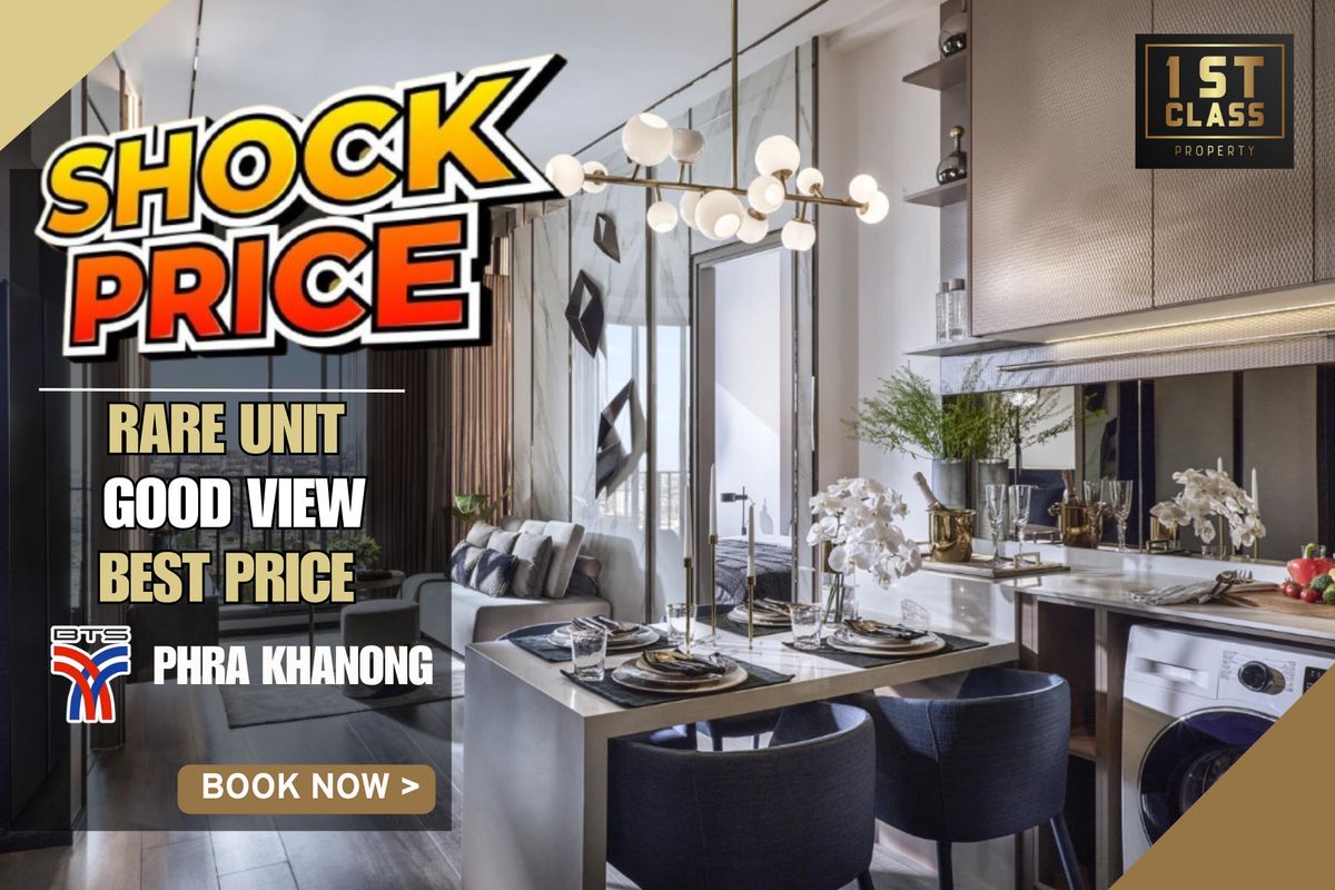 ขายคอนโดอ่อนนุช อุดมสุข : 🔥HOT DEAL | 6.39 ล้าน |2 ห้องนอน 1ห้องน้ำ  45.13  ตรม| การันตีราคาดีที่สุด💯📱𝟬63-8415911🩵