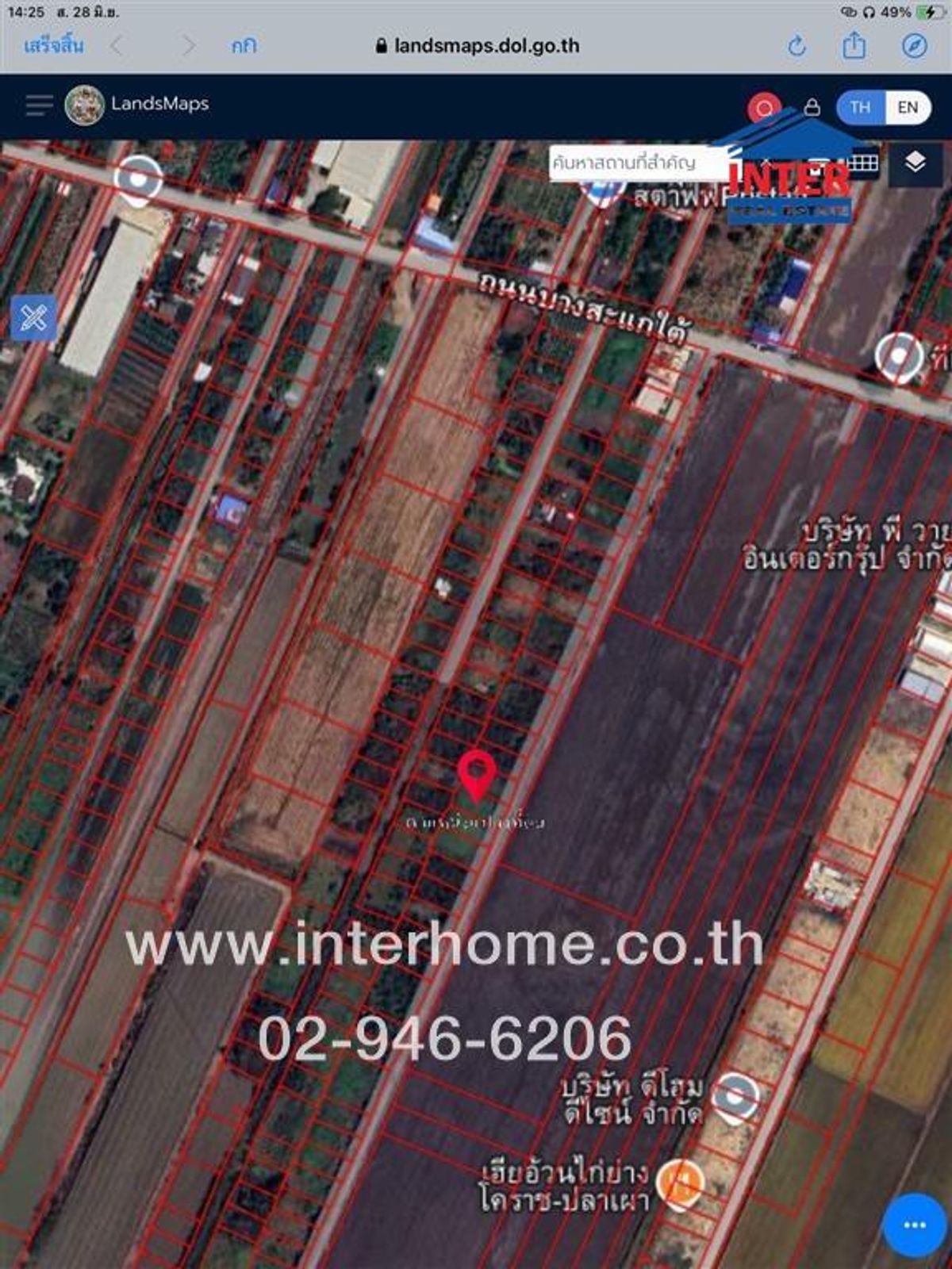 For SaleLandPathum Thani,Rangsit, Thammasat : 400 sq.w. Land, empty land near Wat Si Khet Nantharam Khlong Yai Road Pathum Thani-Bang Len Road, Sakae Tai Road, Lat Lum Kaeo, Pathum Thani