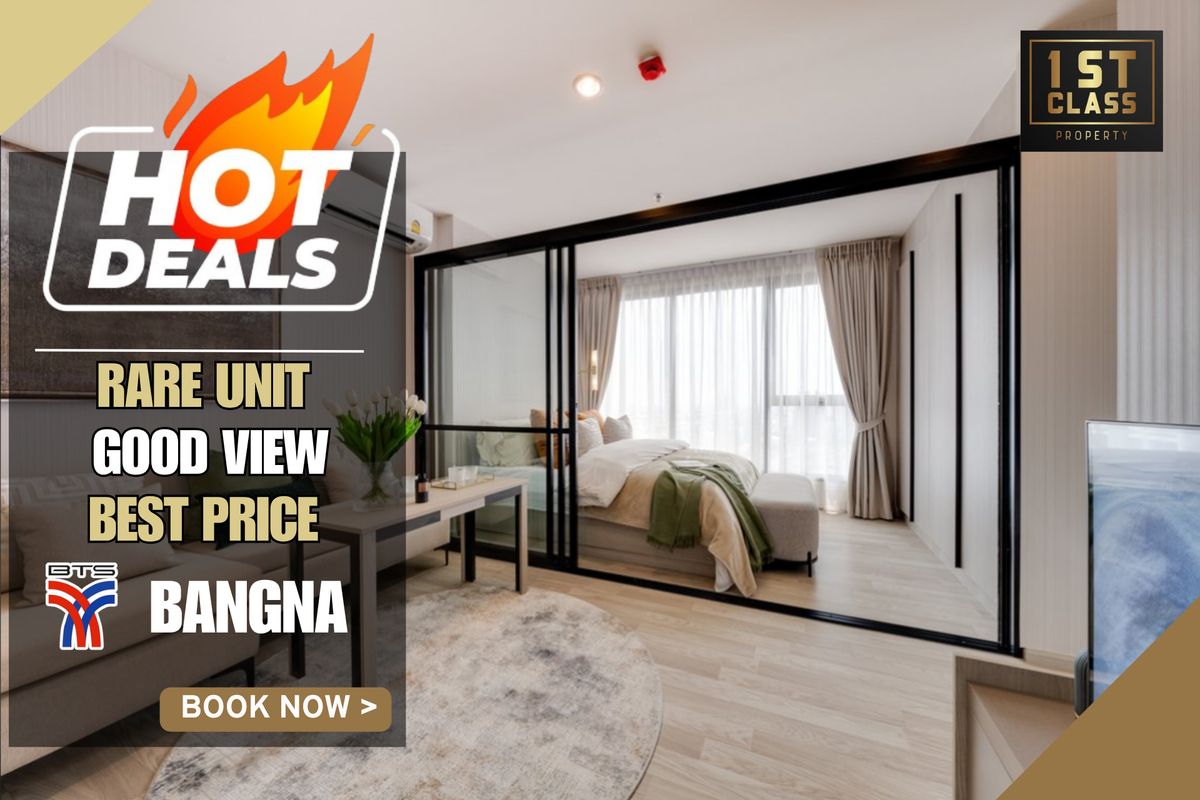 ขายคอนโดบางนา แบริ่ง ลาซาล : 🔥HOT DEAL | 4.59 ล้าน |1 ห้องนอน 1ห้องน้ำ  36 ตรม| การันตีราคาดีที่สุด💯📱𝟬63-8415911🩵