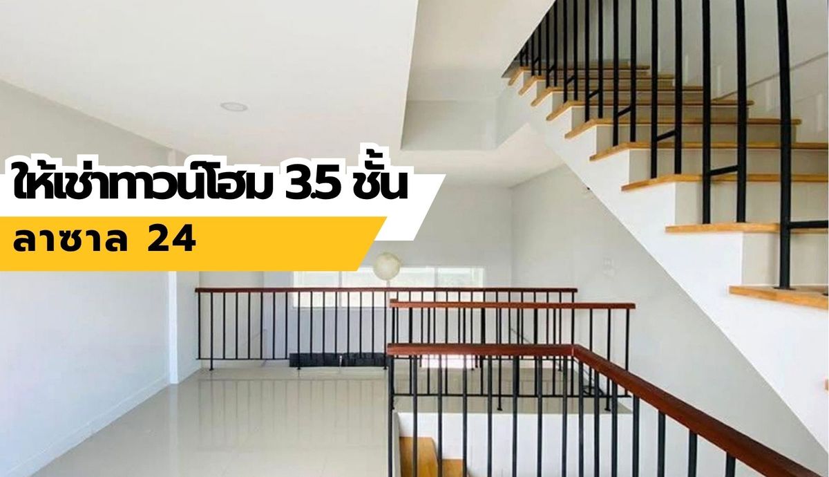 For RentTownhomeBangna, Bearing, Lasalle : Rent a 3.5 -story townhome, La Sal 24, near BTS, ready