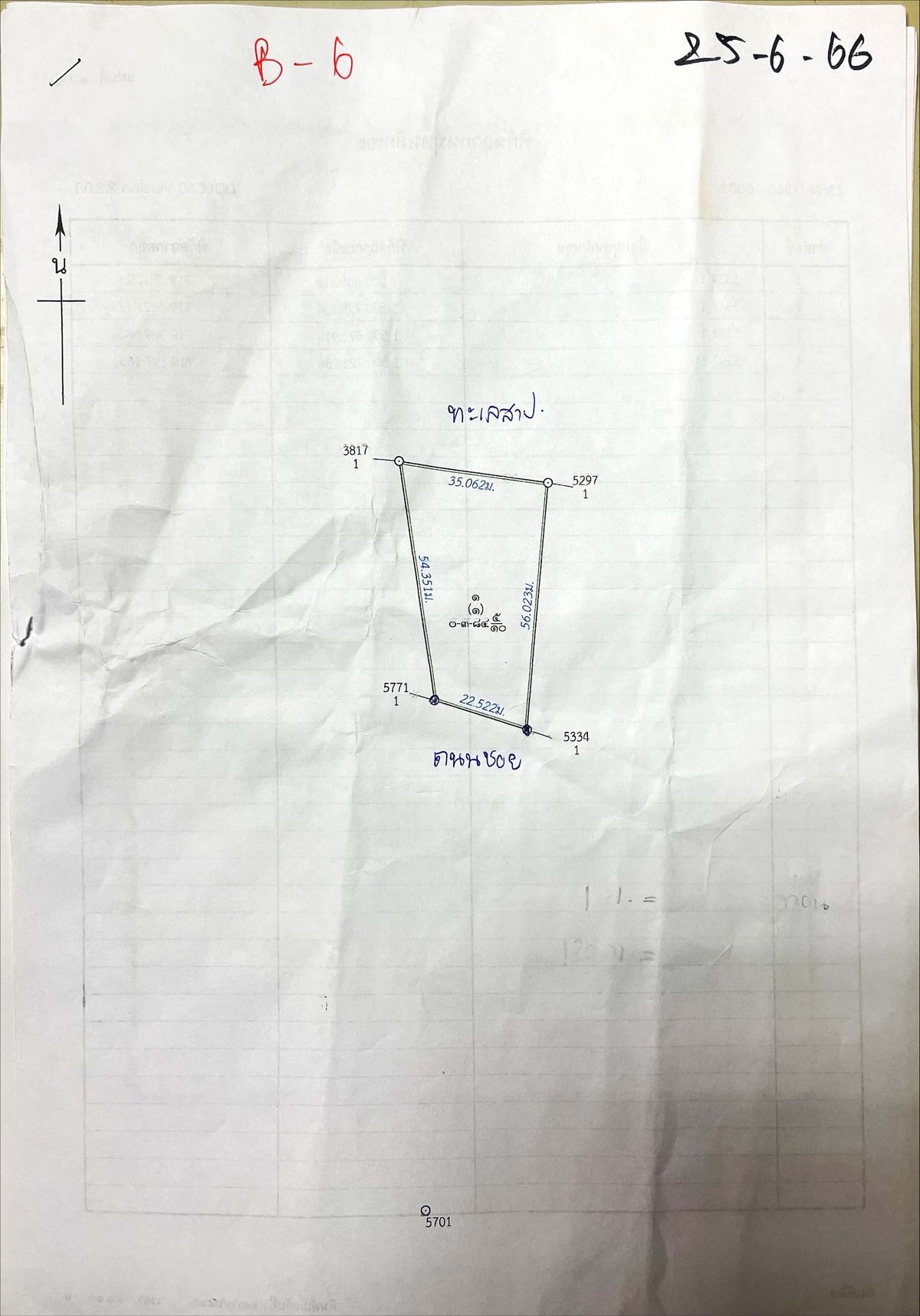 ขายที่ดินฉะเชิงเทรา : Land for sale, filled in, 384 square wah, beautiful plot, next to a 35-meter lake, in the Bang Pakong Riverside and Country Club golf course project.