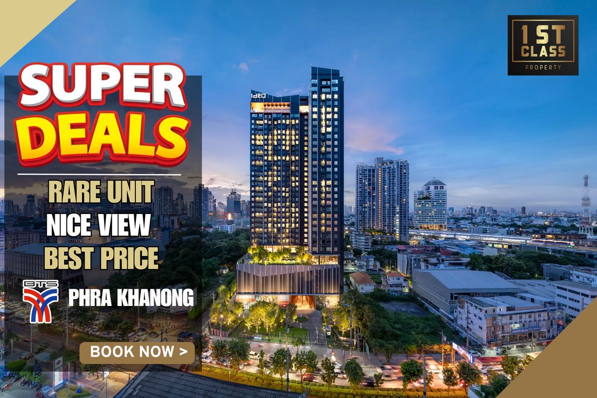 ขายคอนโดอ่อนนุช อุดมสุข : 🔥HOT DEAL | 6.39 ล้าน |2 ห้องนอน 1ห้องน้ำ  45.13  ตรม| การันตีราคาดีที่สุด💯📱𝟬63-8415911🩵