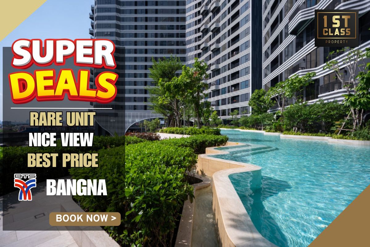 ขายคอนโดบางนา แบริ่ง ลาซาล : 🔥HOT DEAL | 11.09 ล้าน |3 ห้องนอน 2ห้องน้ำ  84.15 ตรม| การันตีราคาดีที่สุด💯📱𝟬63-8415911🩵