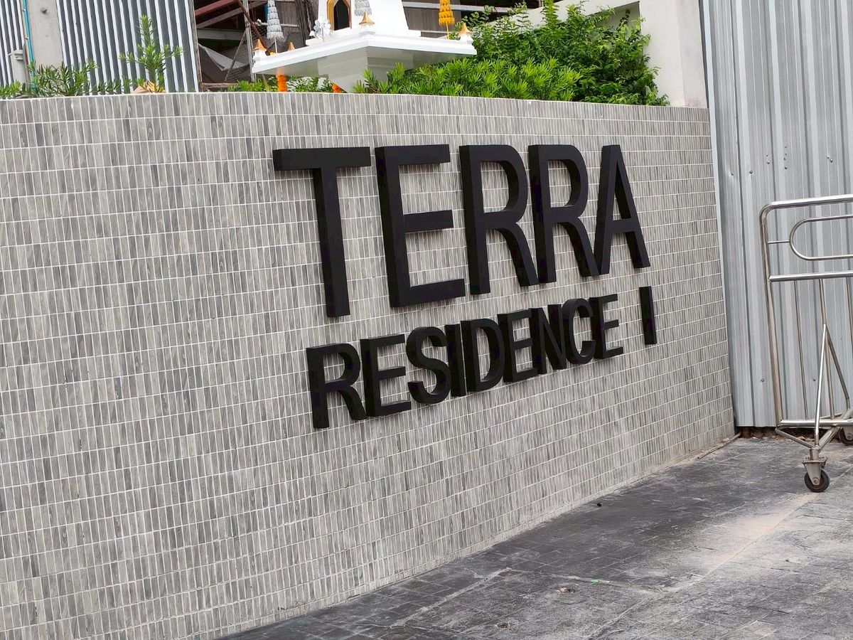 ให้เช่าคอนโดปทุมธานี รังสิต ธรรมศาสตร์ : ให้เช่าคอนโดใหม่ ราคาถูก Terra Resident ติด ม.ธรรมศาสตร์