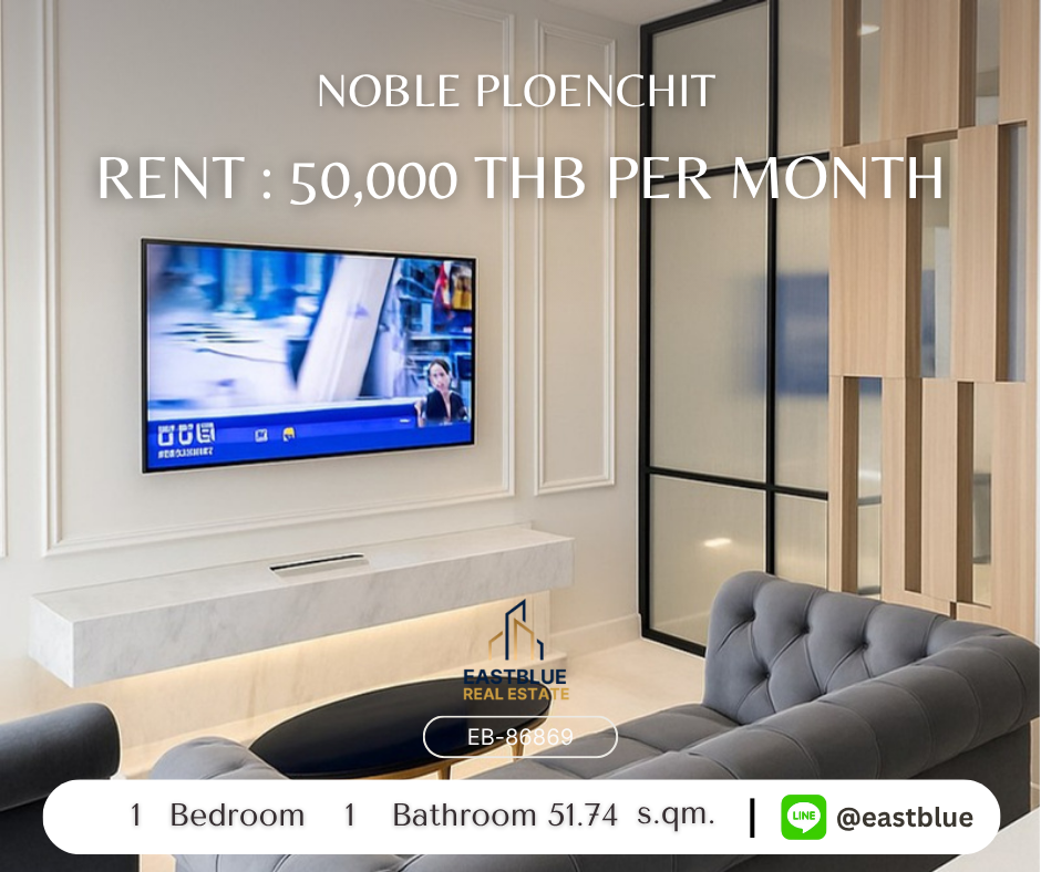 ให้เช่าคอนโดวิทยุ ชิดลม หลังสวน : 🚀 คอนโดหรู Noble Ploenchit ให้เช่า!! 1 ห้องนอน ฟิตเนส & สระว่ายน้ำ ใกล้ BTS เพลินจิต 🌟 เพียง 50,000 บาท/เดือน! 🌆
