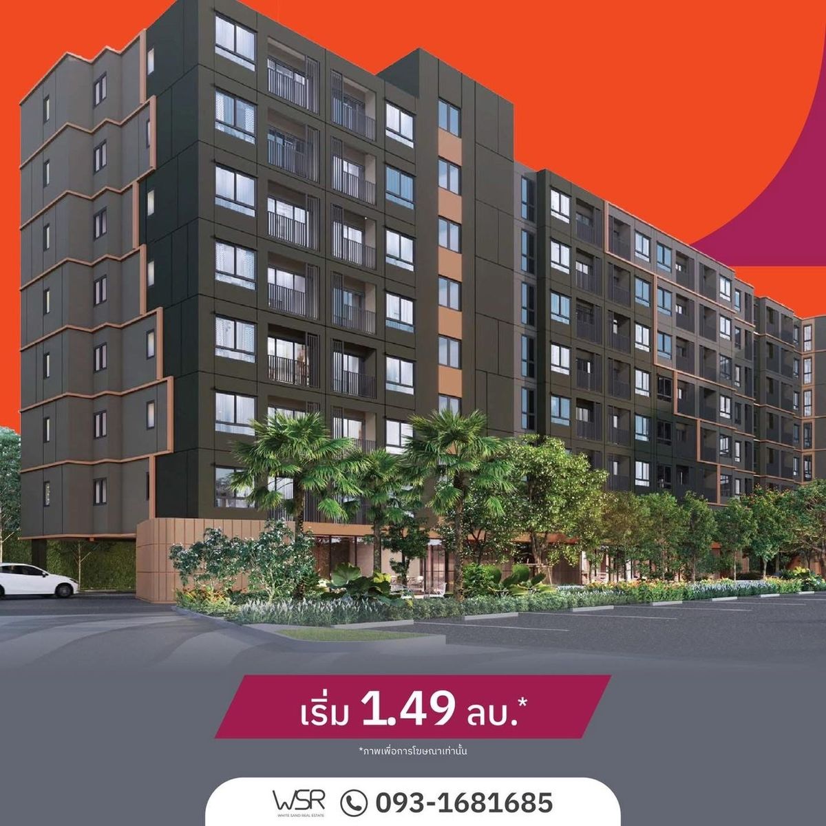 For SaleCondoPattaya, Bangsaen, Chonburi : 📌 New condo, Bangsaen, near the hill, open to see the real building 19 to 20 July 📅. Because 𝘿𝘾𝙊𝙉𝘿𝙊 𝙎𝙀𝙉𝙎𝙀 𝙎𝙀𝙉𝙎𝙀 𝙎𝙀𝙉𝙎𝙀 𝘽𝘼𝙉𝙂𝙎𝘼𝙀𝙉 𝘽𝘼𝙉𝙂𝙎𝘼𝙀𝙉 D -Condo is designed 