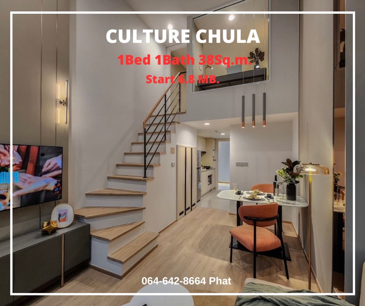ขายคอนโดสีลม ศาลาแดง บางรัก : For Sale Culture Chula
Near Chulalongkorn University
1Bed 1Bath 38sq.m. Start 6.8 Mb.
contact 0646428664 (Phat)