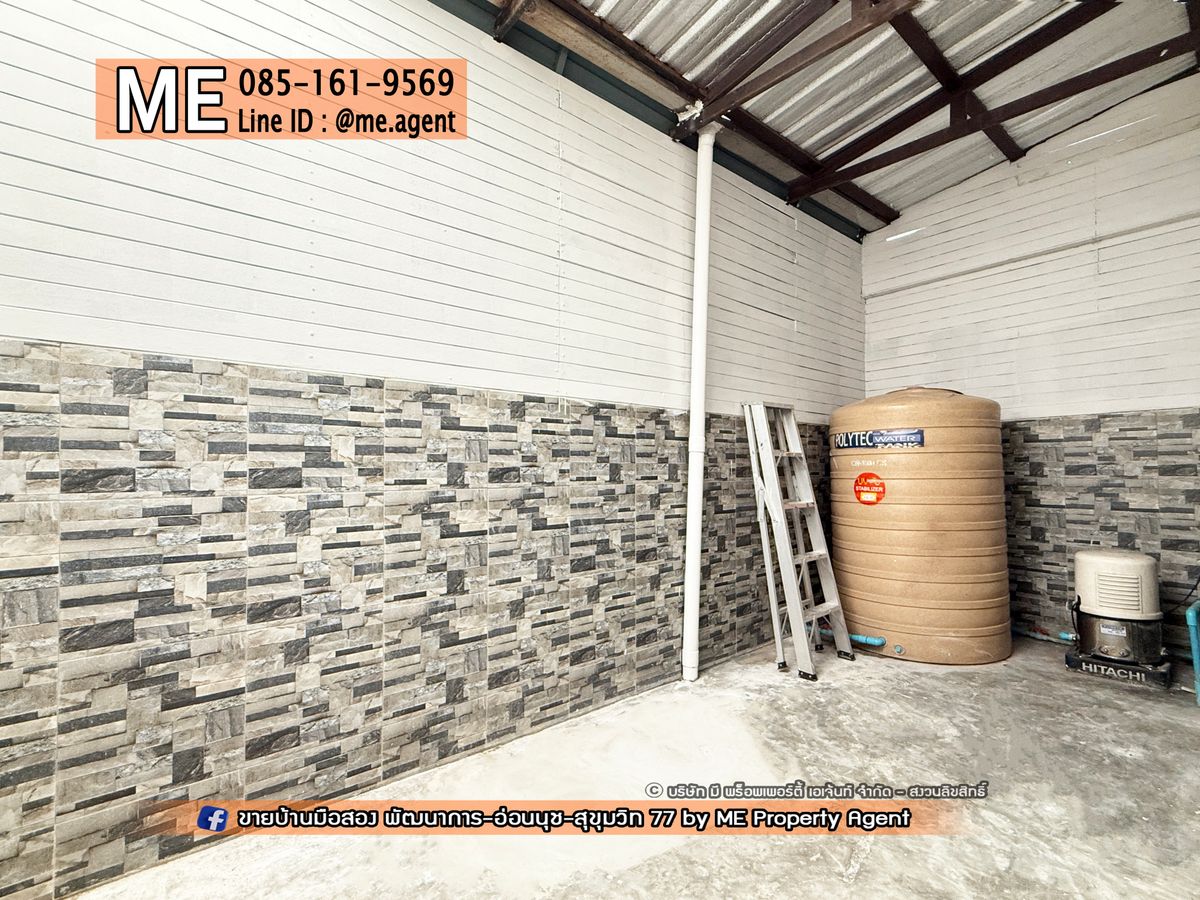 ขายทาวน์โฮมอ่อนนุช อุดมสุข : ขาย ทาวน์โฮม 3 ชั้น วิลเลตซิตี้ พัฒนาการ 38 พื้นที่กว้าง พร้อมเนื้อที่ใช้สอยจุใจ เพียงหิ้วกระเป๋าเข้าอยู่ได้เลย เดินทางสะดวก เพียง 15 นาที ถึง เอกมัย - ทองหล่อ – สุขุมวิท โทร 064-9549619 (TC50-19)