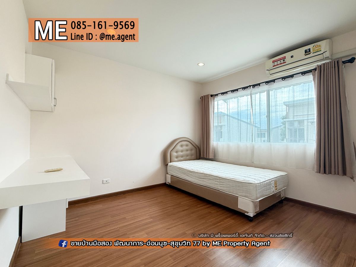 ขายทาวน์โฮมอ่อนนุช อุดมสุข : ขาย ทาวน์โฮม 3 ชั้น วิลเลตซิตี้ พัฒนาการ 38 พื้นที่กว้าง พร้อมเนื้อที่ใช้สอยจุใจ เพียงหิ้วกระเป๋าเข้าอยู่ได้เลย เดินทางสะดวก เพียง 15 นาที ถึง เอกมัย - ทองหล่อ – สุขุมวิท โทร 064-9549619 (TC50-19)