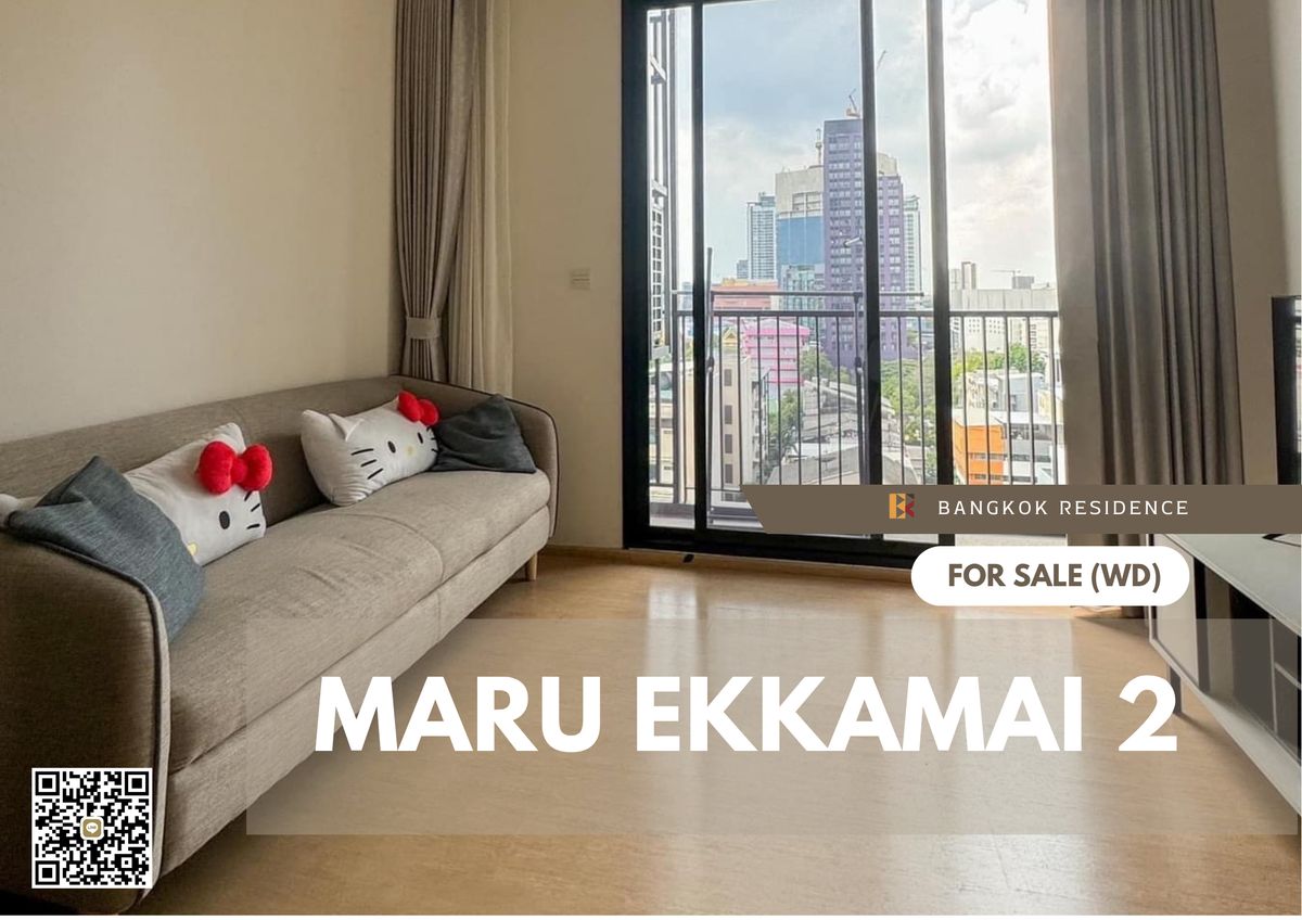 ขายคอนโดสุขุมวิท อโศก ทองหล่อ : FOR SALE ✨MARU EKKAMAI 2 ✨ห้องสวย ราคาดี 2 ห้องนอน | 2 ห้องน้ำ เฟอร์นิเจอร์ครบ เลี้ยงสัตว์ได้ เหมาะสำหรับเจ้าของที่รักสัตว์🐕🐈