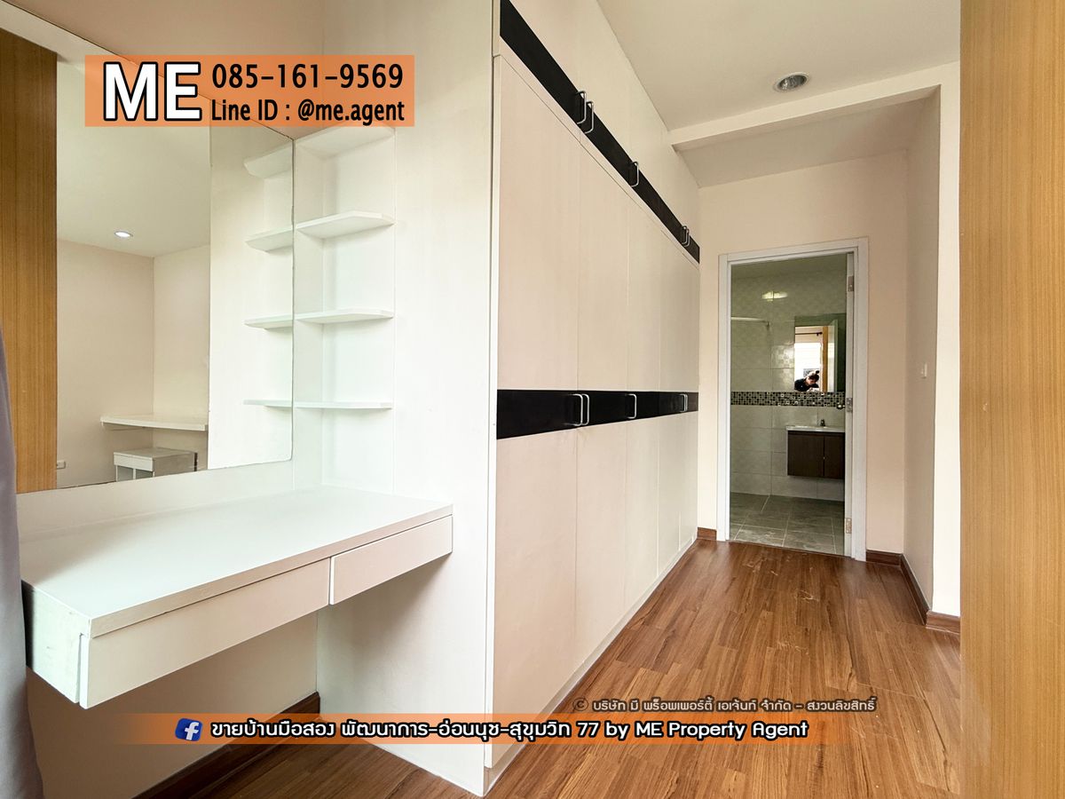 ขายทาวน์โฮมอ่อนนุช อุดมสุข : ขาย ทาวน์โฮม 3 ชั้น วิลเลตซิตี้ พัฒนาการ 38 พื้นที่กว้าง พร้อมเนื้อที่ใช้สอยจุใจ เพียงหิ้วกระเป๋าเข้าอยู่ได้เลย เดินทางสะดวก เพียง 15 นาที ถึง เอกมัย - ทองหล่อ – สุขุมวิท โทร 064-9549619 (TC50-19)