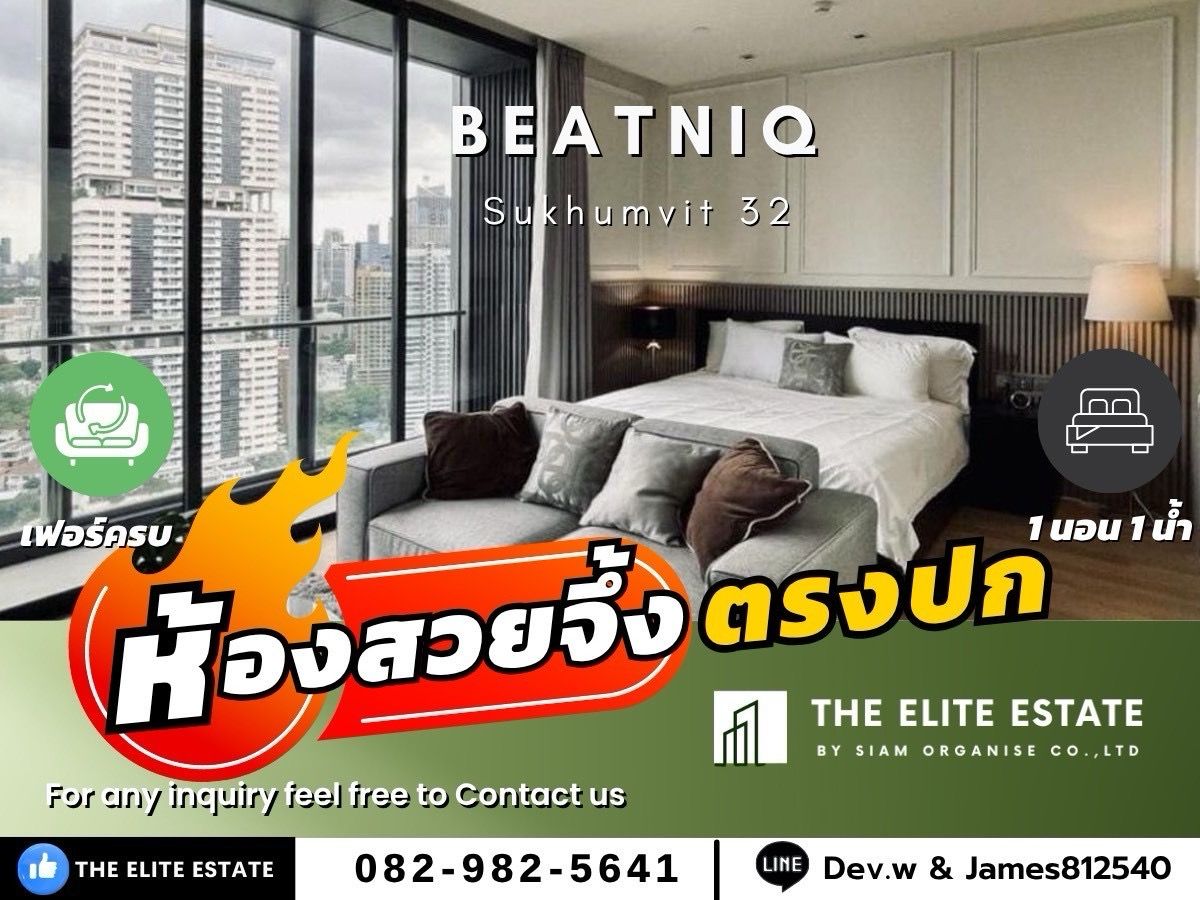 For RentCondoSukhumvit, Asoke, Thonglor : 🐲✨️ Nice room for rent 🐲✨️Beatniq Sukhumvit 32