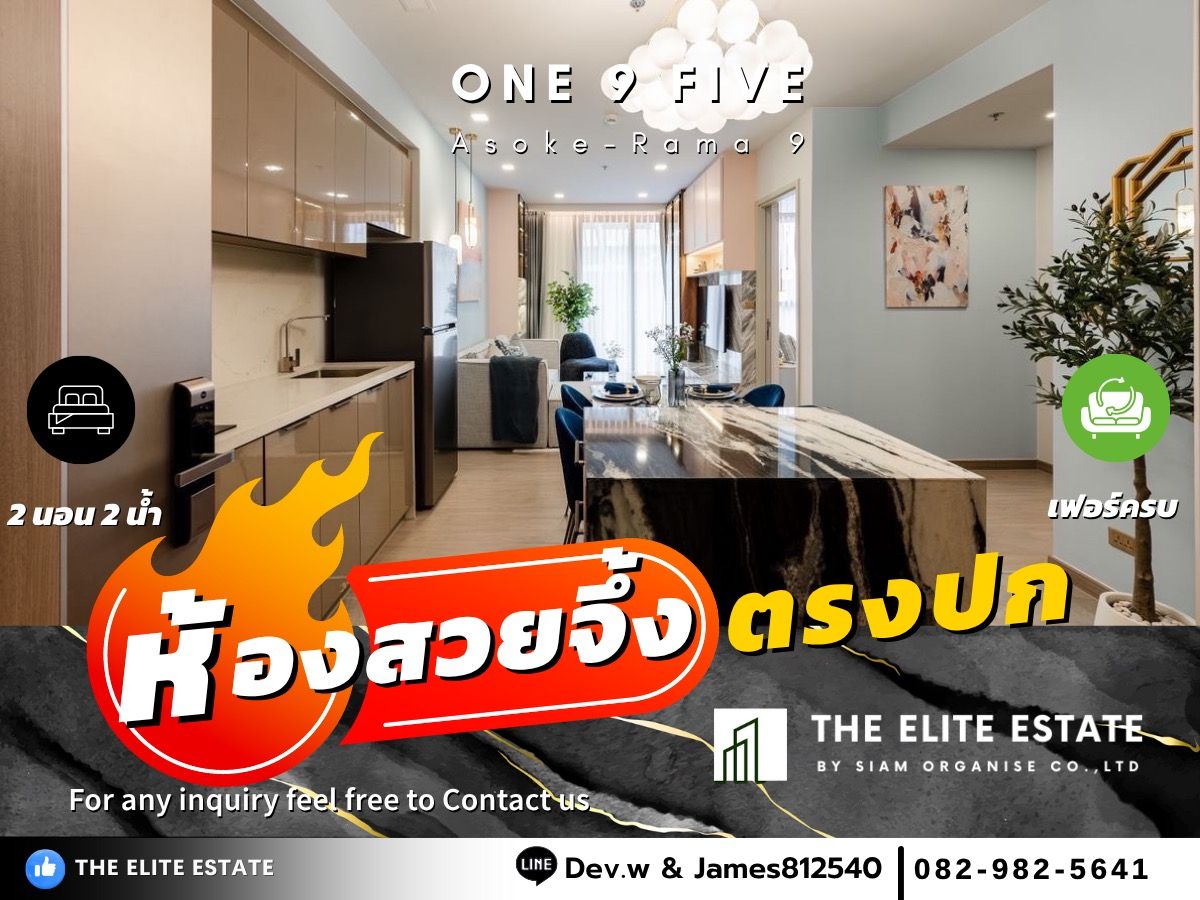ให้เช่าคอนโดพระราม 9 เพชรบุรีตัดใหม่ RCA : 🔑✨ ห้องสวย พร้อมเข้าอยู่ทันที เฟอร์ครบ ให้เช่า One 9 Five Asoke-Rama 9 ทำเลดี ใกล้ MRT พระราม 9 — จองด่วน!