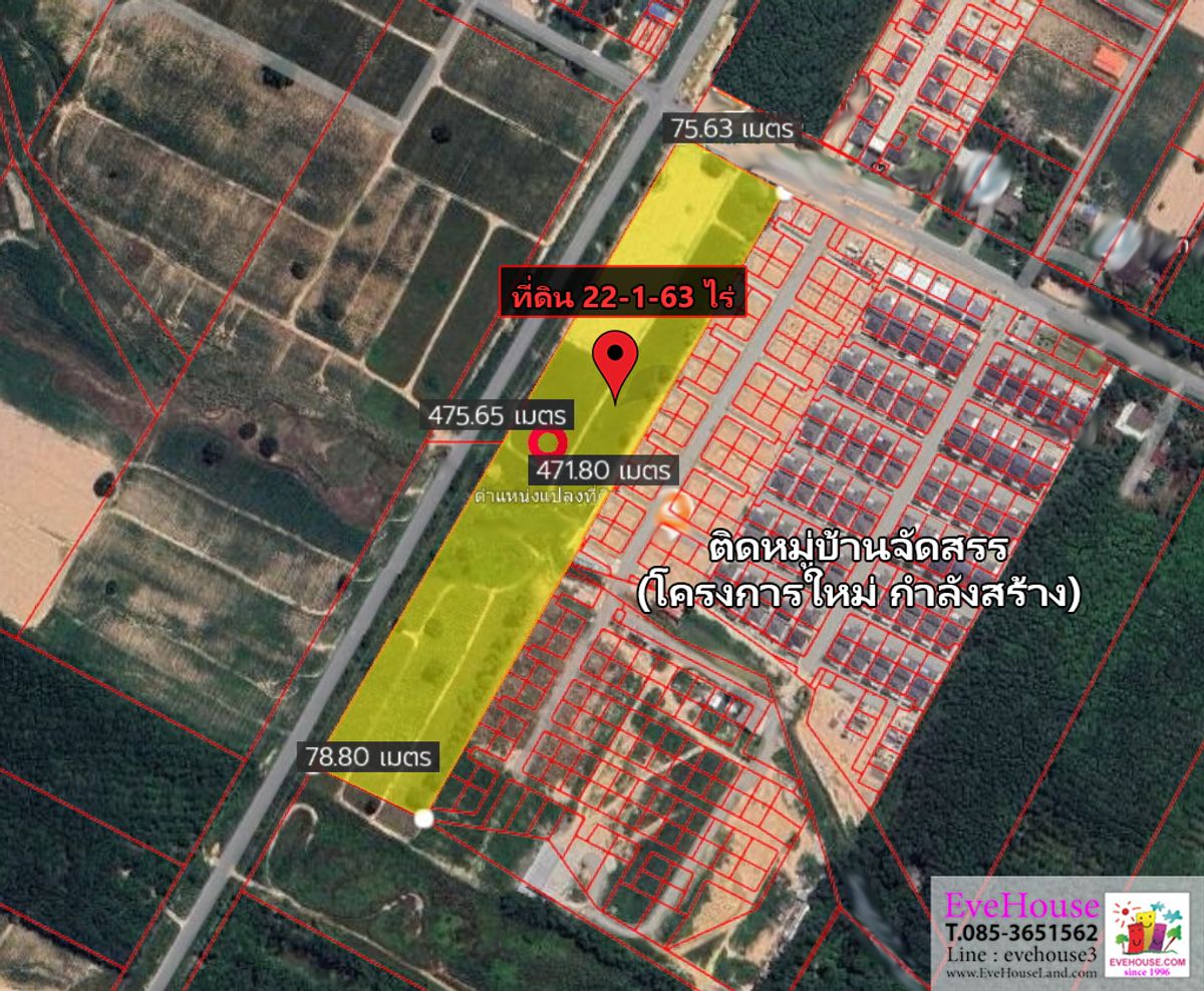 ขายที่ดินระยอง : ขายที่ดิน อ.นิคมพัฒนา ระยอง แปลงมุม ติดถนน รวม 550 เมตร ที่สวย ขนาด 22 ไร่ 1 งาน  ด้านข้างติดหมู่บ้านจัดสรรสร้างใหม่ ราคา 4.5 ล้าน/ไร่ รวม 99 ล้านบาท