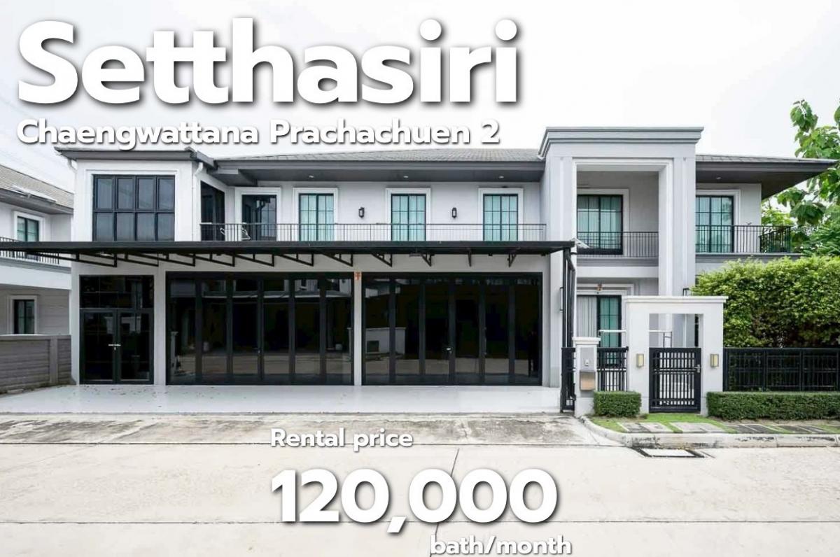 For RentHouseChaengwatana, Muangthong : Salila🚩🏡  Chaengwattana-Prachachuen 2 Luxury single house, corner house, next to the central garden, ready to move in Built-in decoration throughout the house with solar cells, energy saving