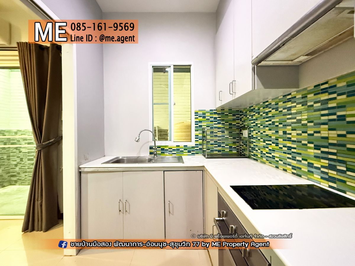 ขายทาวน์โฮมอ่อนนุช อุดมสุข : ขาย ทาวน์โฮม 3 ชั้น วิลเลตซิตี้ พัฒนาการ 38 พื้นที่กว้าง พร้อมเนื้อที่ใช้สอยจุใจ เพียงหิ้วกระเป๋าเข้าอยู่ได้เลย เดินทางสะดวก เพียง 15 นาที ถึง เอกมัย - ทองหล่อ – สุขุมวิท โทร 064-9549619 (TC50-19)