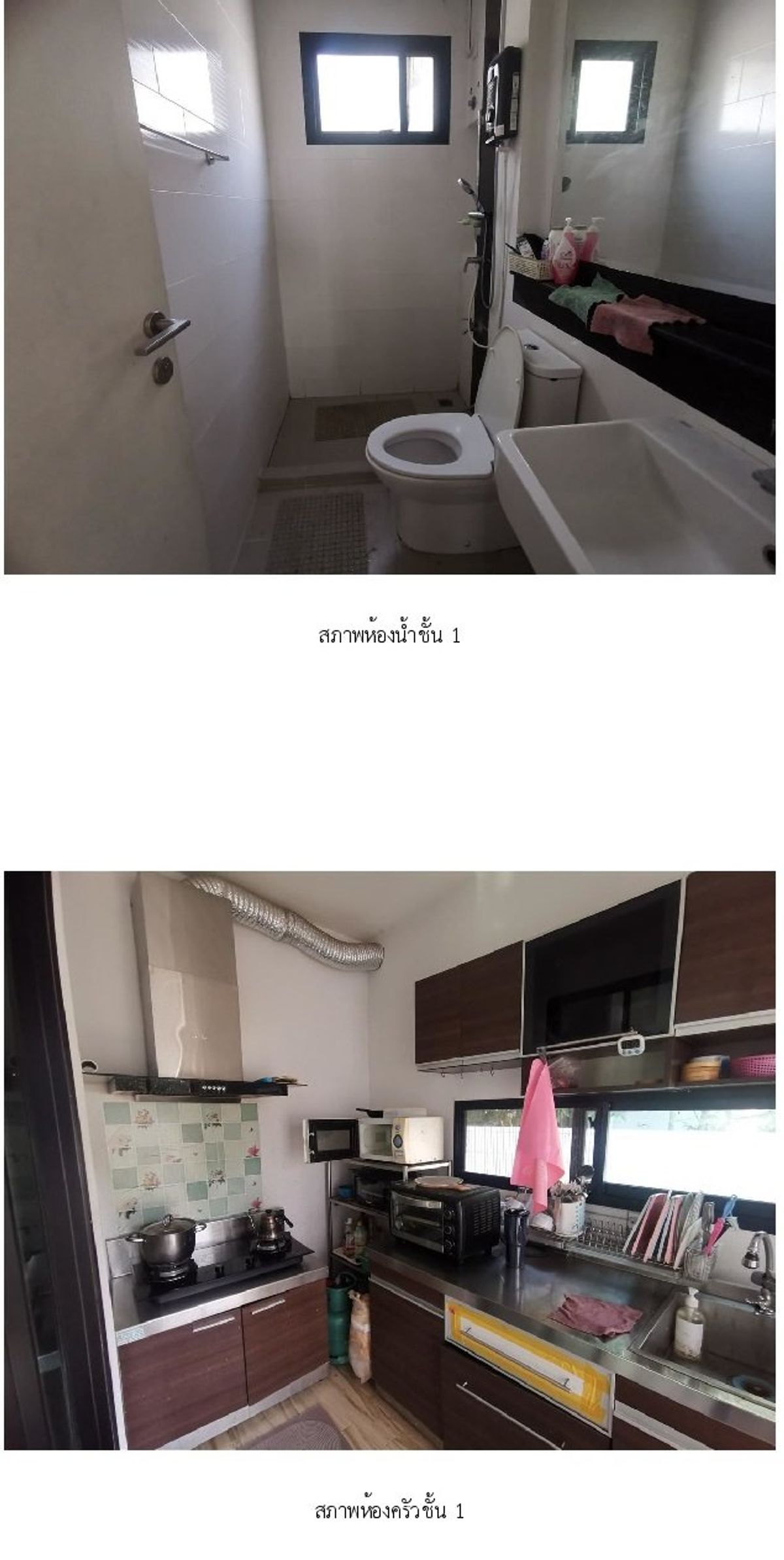 ขายบ้านพระราม 2 บางขุนเทียน : ขาย บ้านเดี่ยว ชีรีน พระราม 2-ท่าข้าม 54.30 ตร.ว. 4นอน 3นอน บางขุนเทียน กรุงเทพ 🔥ฟรีโอน🔥