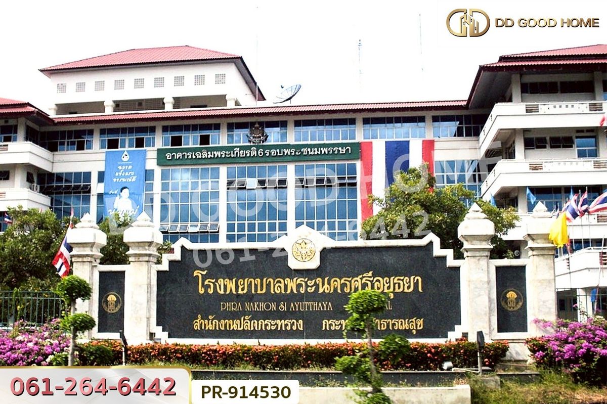 ขายที่ดินอยุธยา : WR-914530 ที่ดินวัดตูม 1 ไร่ 211 ตร.ว. พระนครศรีอยุธยา ใกล้วัดท่าโขลง