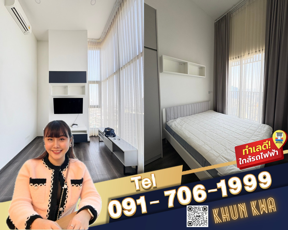 ให้เช่าคอนโดเกษตรศาสตร์ รัชโยธิน : 🏙Duplex คอนโด 2 ชั้น🔥Knightsbridge space รัชโยธิน🔥🚅 ติด BTS พหลโยธิน 24 หาของกินง่าย ‼️ใกล้ Central ladprao,Major รัชโยธิน☎️Tel/What App:0917061999 , 0938979669  คุณกวา