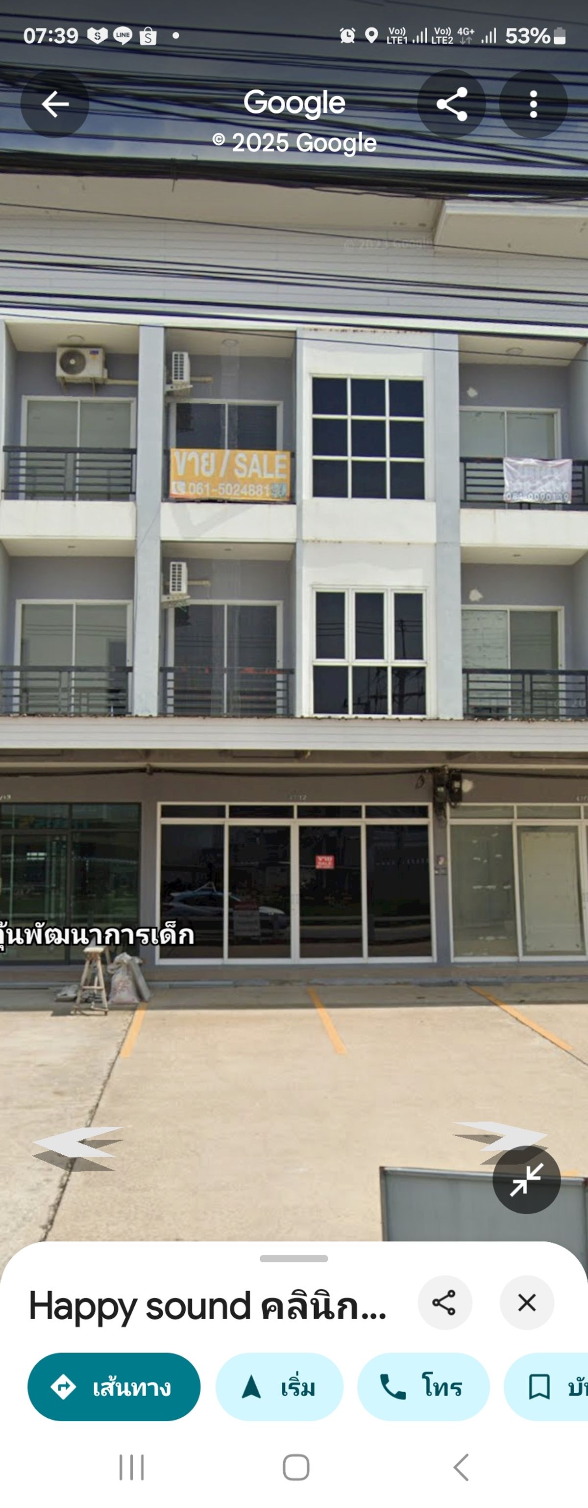ให้เช่าสำนักงานชะอำ เพชรบุรี : ปล่อยเช่าสำนักงาน 1 เดือน