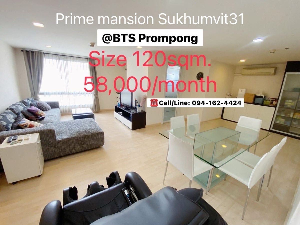For RentCondoSukhumvit, Asoke, Thonglor : Prime Mansion Sukhumvit 31 @BTS Prompong * Big Size 120SQM. * 58,000/Month ☎️Call/Line: 094-162-4424