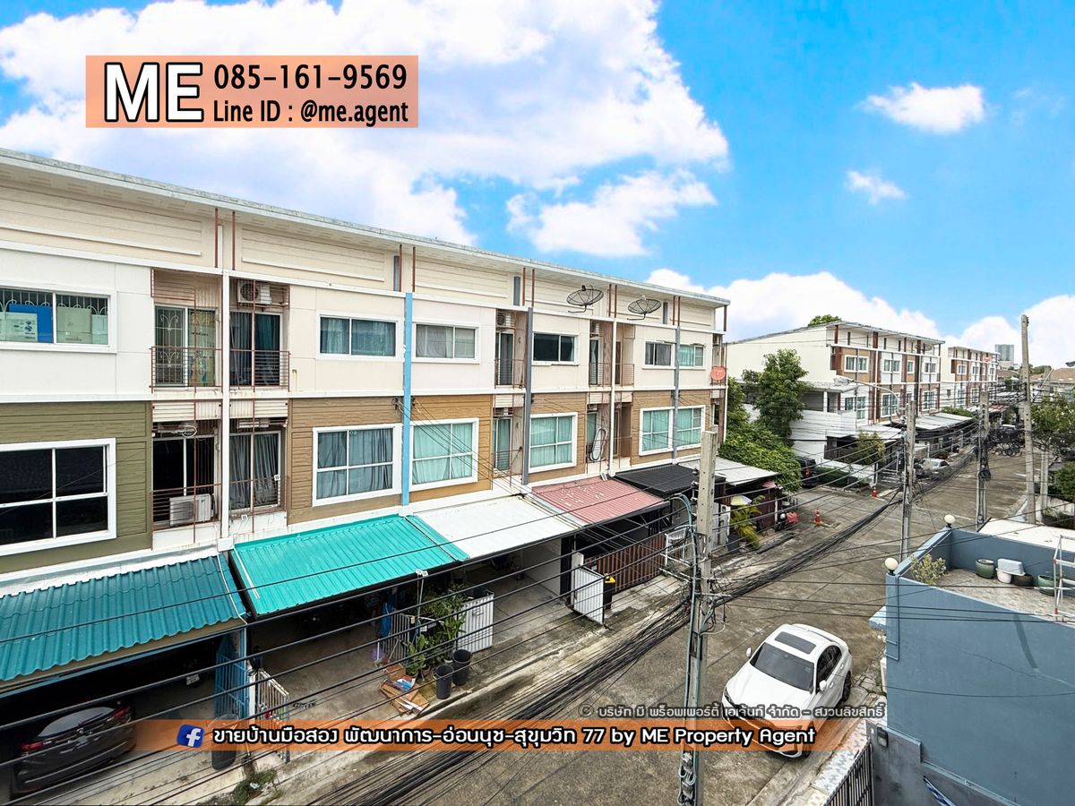 ขายทาวน์โฮมอ่อนนุช อุดมสุข : ขาย ทาวน์โฮม 3 ชั้น วิลเลตซิตี้ พัฒนาการ 38 พื้นที่กว้าง พร้อมเนื้อที่ใช้สอยจุใจ เพียงหิ้วกระเป๋าเข้าอยู่ได้เลย เดินทางสะดวก เพียง 15 นาที ถึง เอกมัย - ทองหล่อ – สุขุมวิท โทร 064-9549619 (TC50-19)