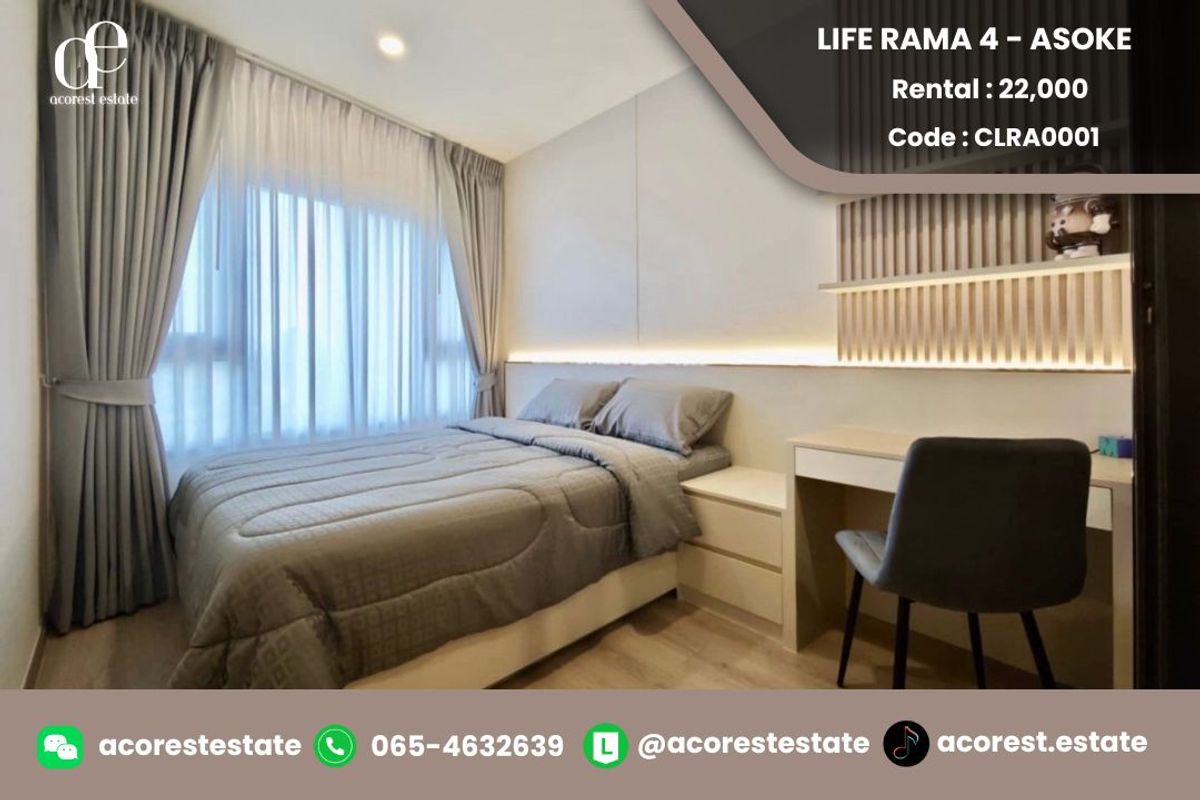 For RentCondoKhlongtoei, Kluaynamthai : 🌷 Condo for rent, Rama 4-Asoke ✨🌷 1 bedroom | 1 multipurpose room | 1 bathroom | Size 29 sqm | Floor 31 | Line: @acoreteatate