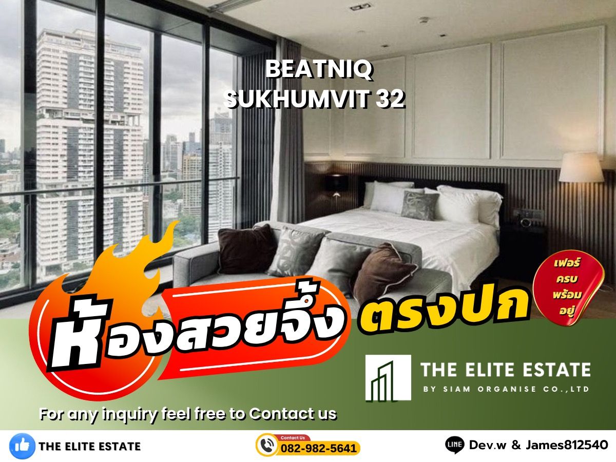 For RentCondoSukhumvit, Asoke, Thonglor : 🐲✨️ Nice room for rent 🐲✨️Beatniq Sukhumvit 32