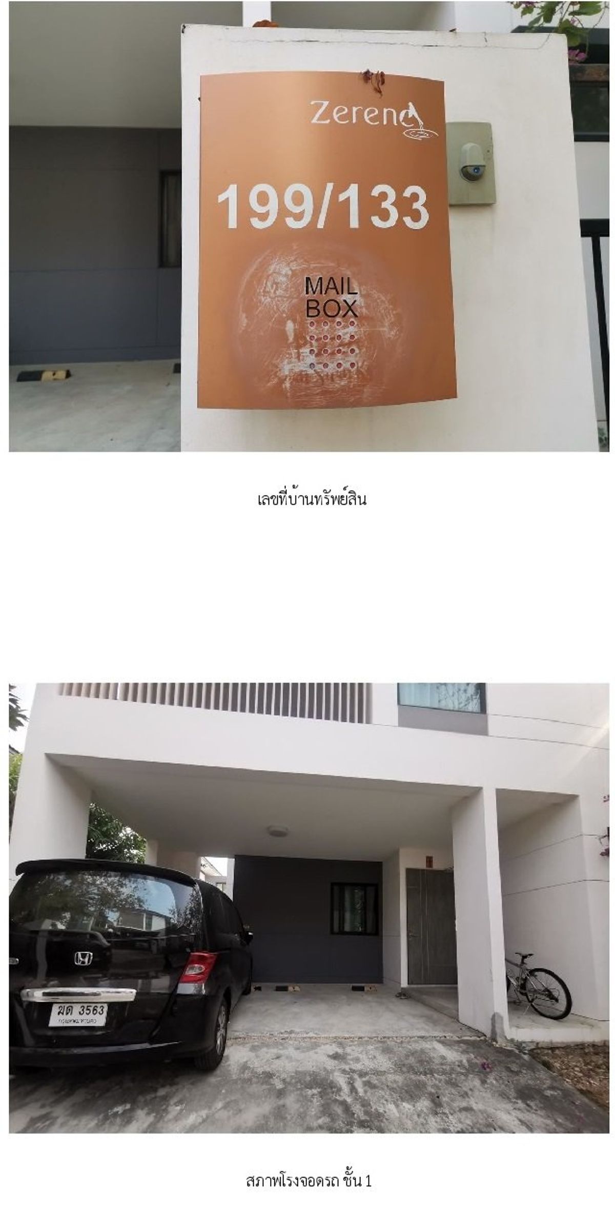 ขายบ้านพระราม 2 บางขุนเทียน : ขาย บ้านเดี่ยว ชีรีน พระราม 2-ท่าข้าม 54.30 ตร.ว. 4นอน 3นอน บางขุนเทียน กรุงเทพ 🔥ฟรีโอน🔥