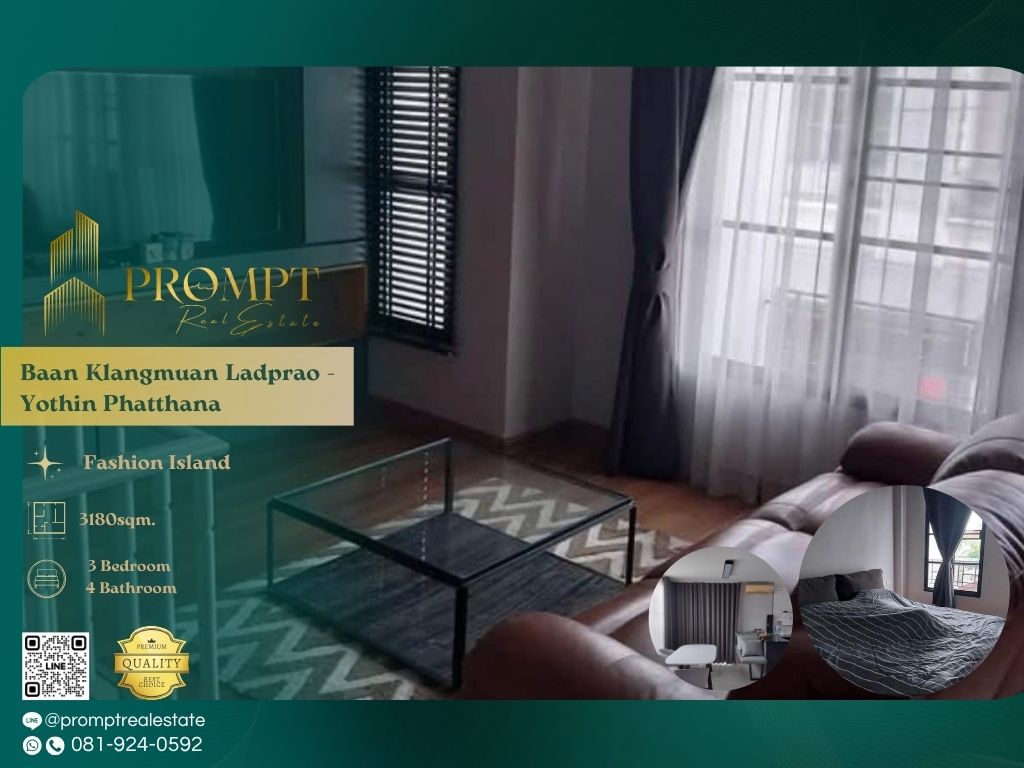 ให้เช่าบ้านเลียบทางด่วนรามอินทรา : AB05776 - Baan Klangmuan Ladprao - Yothin Phatthana :  บ้านกลางเมือง ลาดพร้าว - โยธินพัฒนา