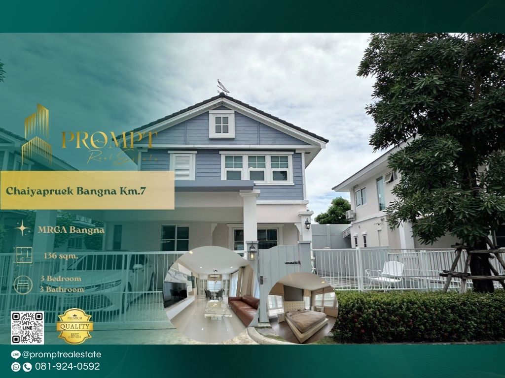 ให้เช่าบ้านบางนา แบริ่ง ลาซาล : CD03645 - Chaiyapruek Bangna Km.7 :  ชัยพฤกษ์ บางนา กม 7 - Mega Bangna, International School (SISB / TCIS / Concordian), Suvarnabhumi Airport
