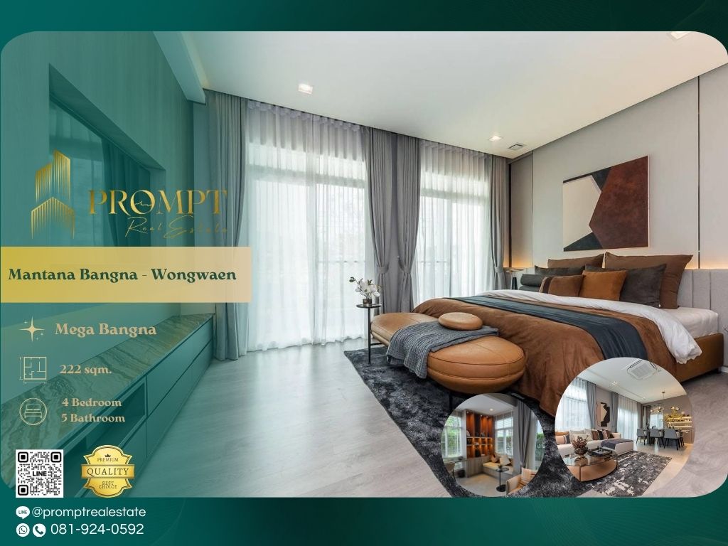 ให้เช่าบ้านลาดกระบัง สุวรรณภูมิ : MN04852 - Mantana Bangna - Wongwaen :  มัณฑนา บางนา - วงแหวน - Mega Bangna, International School (SISB / TCIS / Concordian), Suvarnabhumi Airport