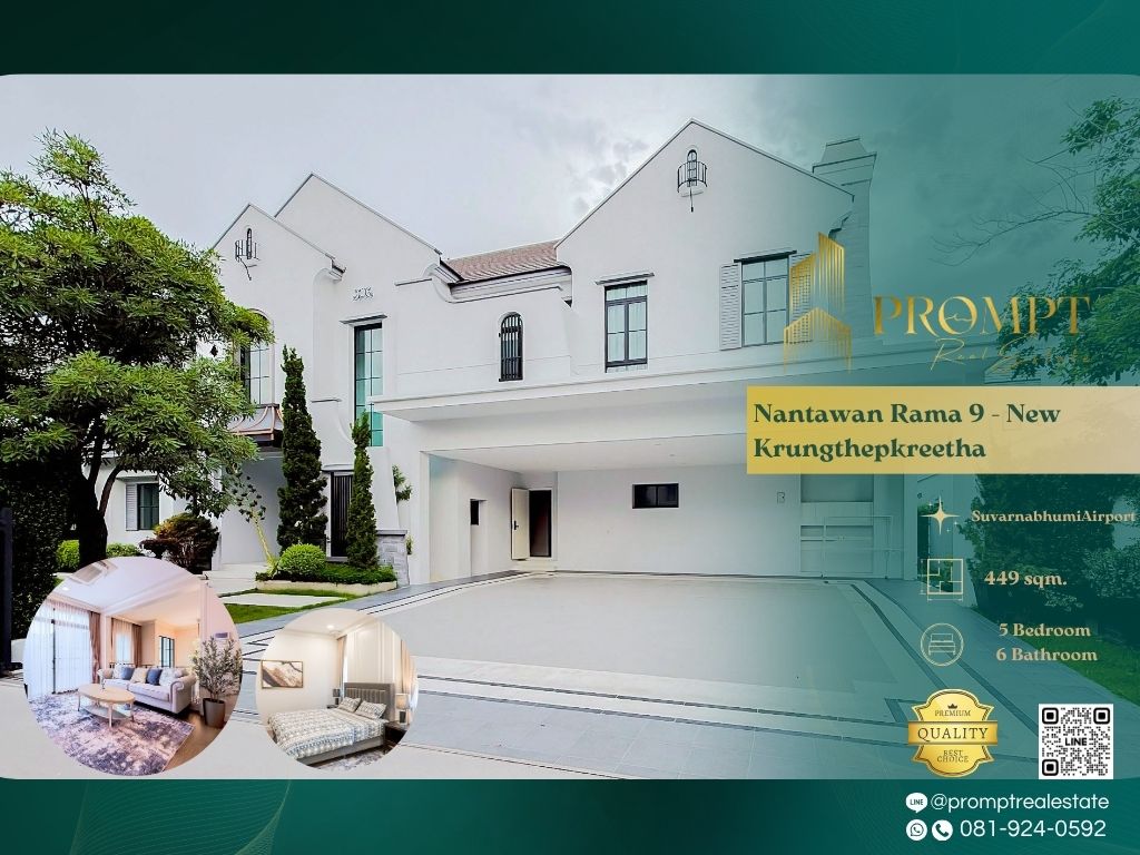 ให้เช่าบ้านพัฒนาการ ศรีนครินทร์ : MN04855 - Nantawan Rama 9 - New Krungthepkreetha :  นันทวัน พระราม 9 - กรุงเทพกรีฑาตัดใหม่ - SuvarnabhumiAirport